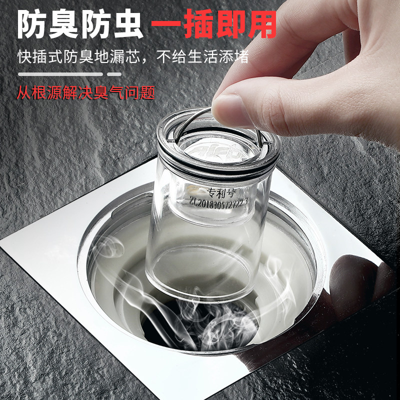 卫生间浴室下水道防臭防虫防反味防渗水地漏芯防臭器地漏内芯防臭