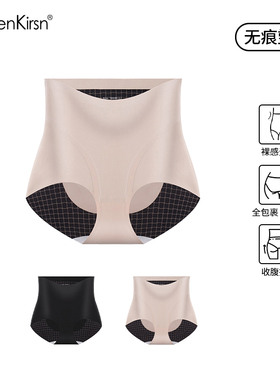 Caltenkirsn 高腰收腰收腹舒适提臀女士内裤