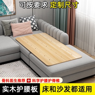 实木护腰床板沙发木板垫硬垫板硬床板垫片整块硬板床垫护脊椎单人