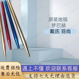 正品原装品牌插销鱼竿支架谷麦竿地针梦巴赫羽尚戴氏钓鱼地插