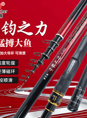 梦巴赫千钧之力高碳超轻滑漂竿