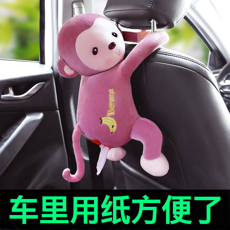 皮皮猴车载纸巾盒汽车抽纸盒车内用挂式车上创意卡通扶手箱餐巾纸|msdalam kategori kereta/artikel/Fitting/Refit, Auto aksesori/dalam Barang Kemas, Memandu barang-barang peribadi, peti tisu kereta/Cover - dari Buy2taobao.com untuk memberikan perkhidmatan ejen Taobao profesional membeli