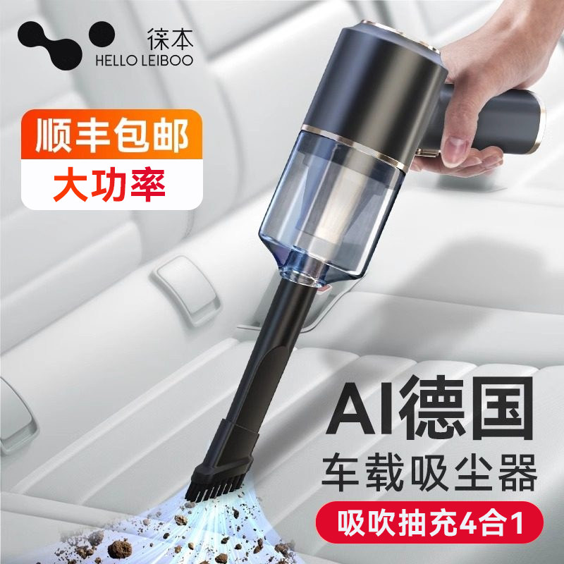 无线车载吸尘器手持小型超强大吸力车用强力汽车内吸尘机迷你专用
