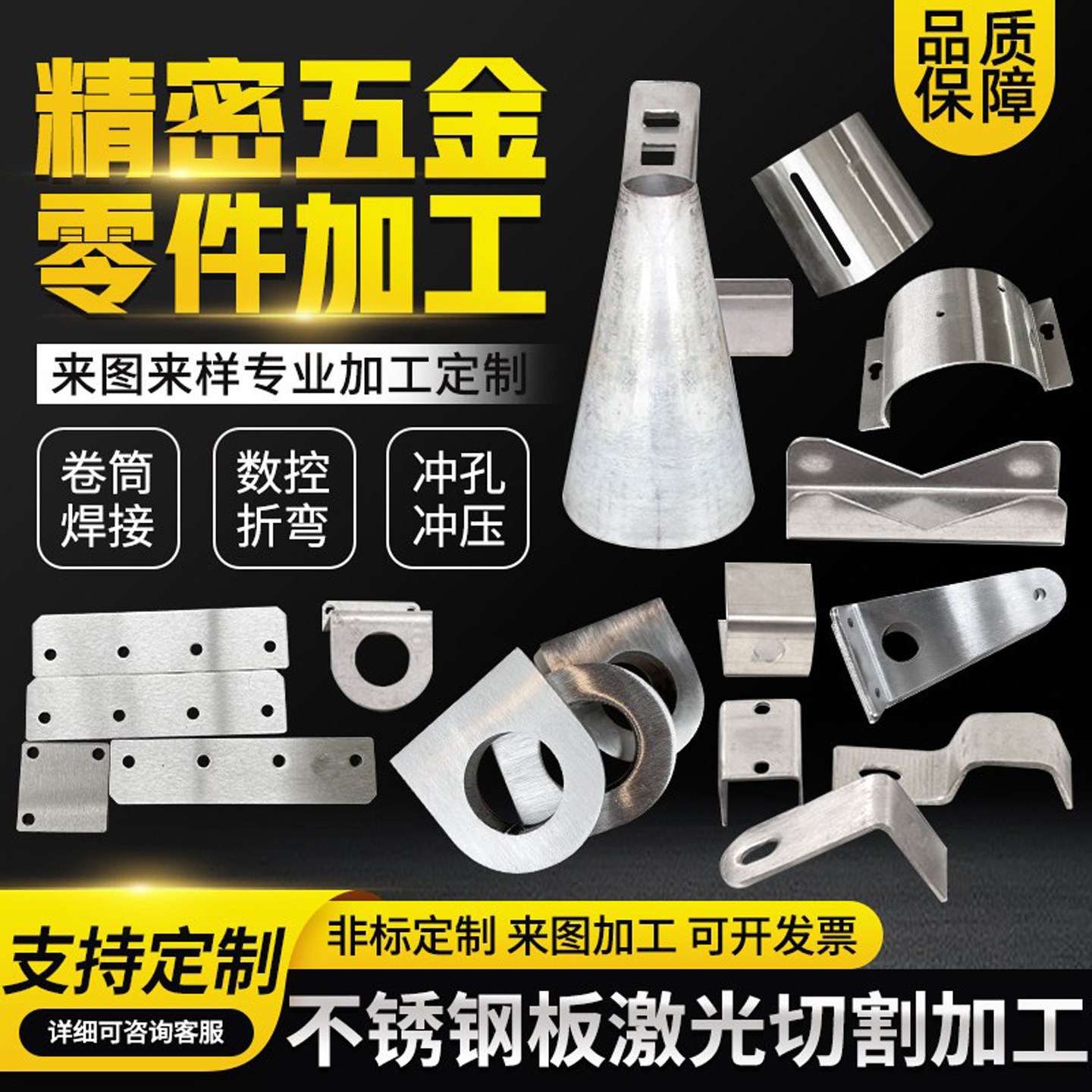 304不锈钢板激光切割201316钣金加工焊接定制板5052铝板切割加工