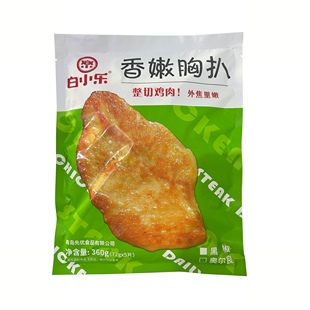 先优白小乐香嫩胸扒香煎鸡排整切360g*2袋奥尔良黑椒早餐汉堡