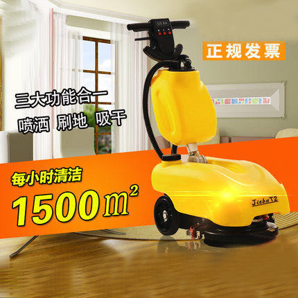 白云电瓶式Q202全自动手推式擦地机拖地商用扫地机器人超市洗地机