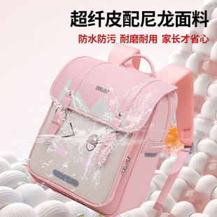 托米约翰书包女生小学生2025新款一到六年级女孩护脊减负儿童背包