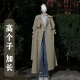 到脚踝大衣 流行过膝超长款 高个子加长版 风衣外套女秋2024早春新款