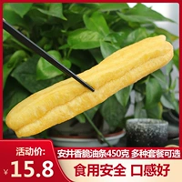 Anjing Frozen Crispy Fritter Breakfast Полу, насыщенная ленивая еда, сырой эмбрион, коммерческий kfc Quick Frozen Fried Churros
