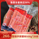 仿大崎蟹足棒肉火锅蟹柳配菜即食日式 蟹柳一箱 手撕蟹柳专用日式