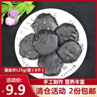 Chaoshan Cut Fish Cake Flawraf