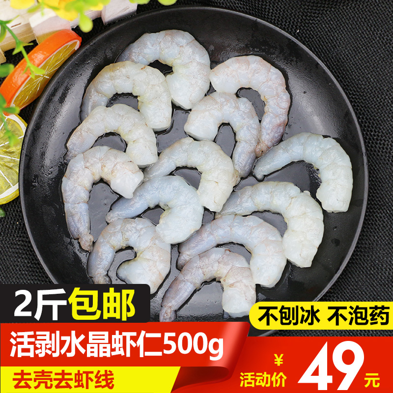 ȥϺÏßË®¾§ÏºÈÊ500g ÄÏÃÀ´óÇàϺÈʺ£ÏÊÀä¶³ÐÂÏÊϺÈÊ500¿Ë