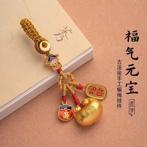 新款汽车钥匙扣链古法金元宝实心