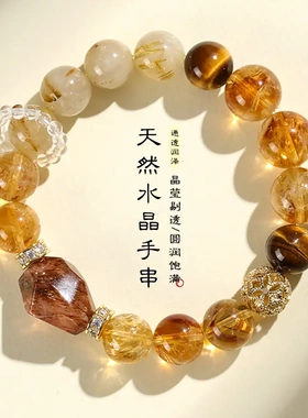 天然草莓水晶手链女小众高级感