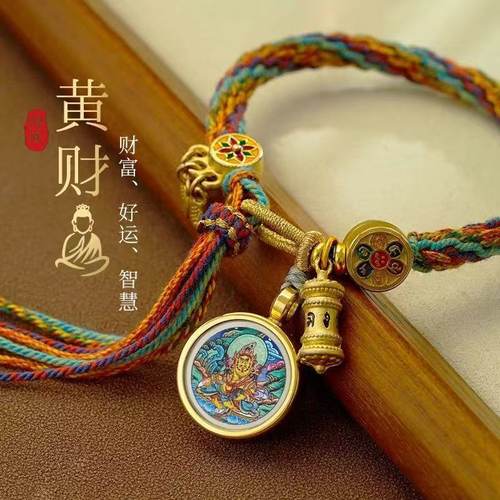 藏式手搓棉线轮回手绳唐卡手链