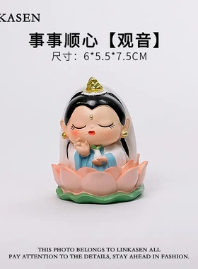 五路财神摆件家用开业新店装饰品