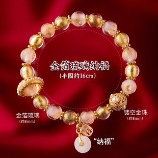 【北京雍款】九尾hu狸白水晶心经转运珠手链香灰瓷琉璃手串饰品