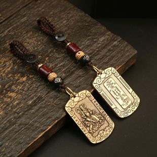【寺庙流通】黄铜赵公明急急如律令钥匙扣挂件吊坠汽车钥匙包包挂