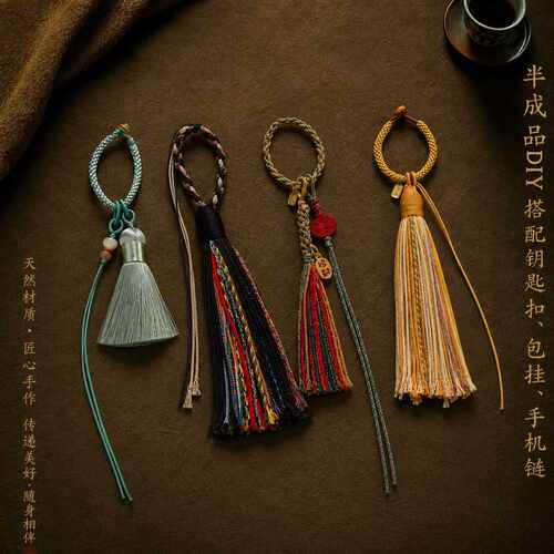 半成品DIY挂件藏式流苏钥匙扣
