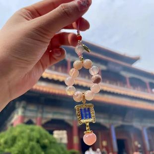 【北京雍款】同款饰品挂件手机链玛瑙盐源寿桃转运珠香灰瓷琉璃金