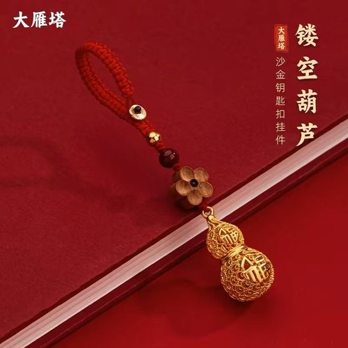 新款古风古法金葫芦高档男汽车