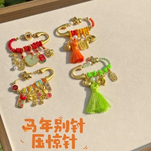 【寺庙流通】普陀山孕妇别针宝宝护身符新生婴儿外出压惊平安挂件