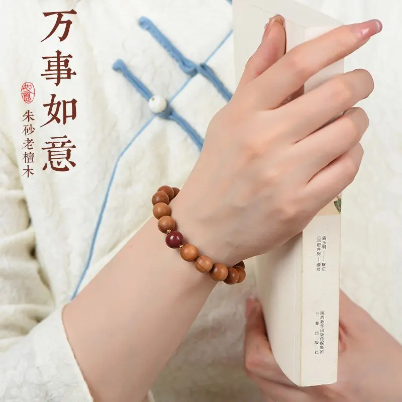 檀木手串女新中式静心男佛珠