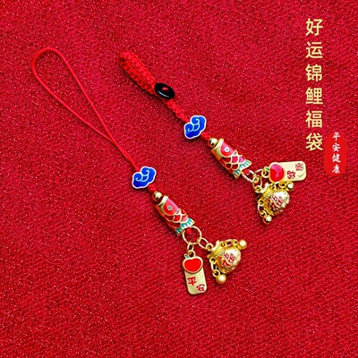 【寺庙流通】新款好运锦鲤创意