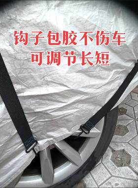 可调节长短的车衣防风绳防风带车罩固定绳弹力绑带车衣捆绑绳防晒