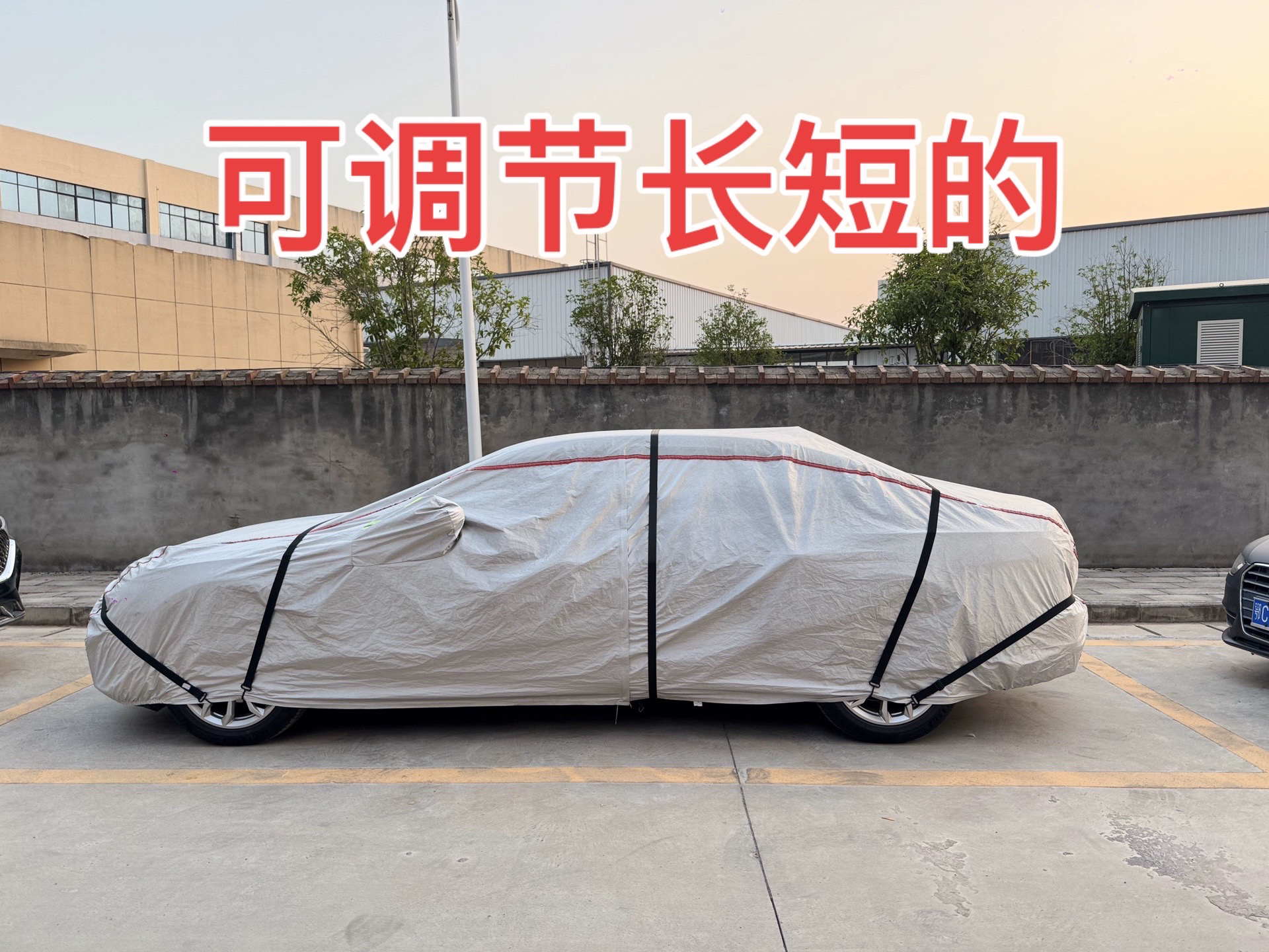 可调节车衣绑绳车衣绑带车衣防风带车衣弹力绳车衣捆绑绳