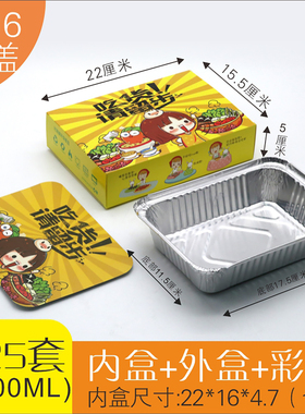 F220卖打包盒一次性长方形锡纸盒保温打包盒餐盒快餐饭盒100毫升