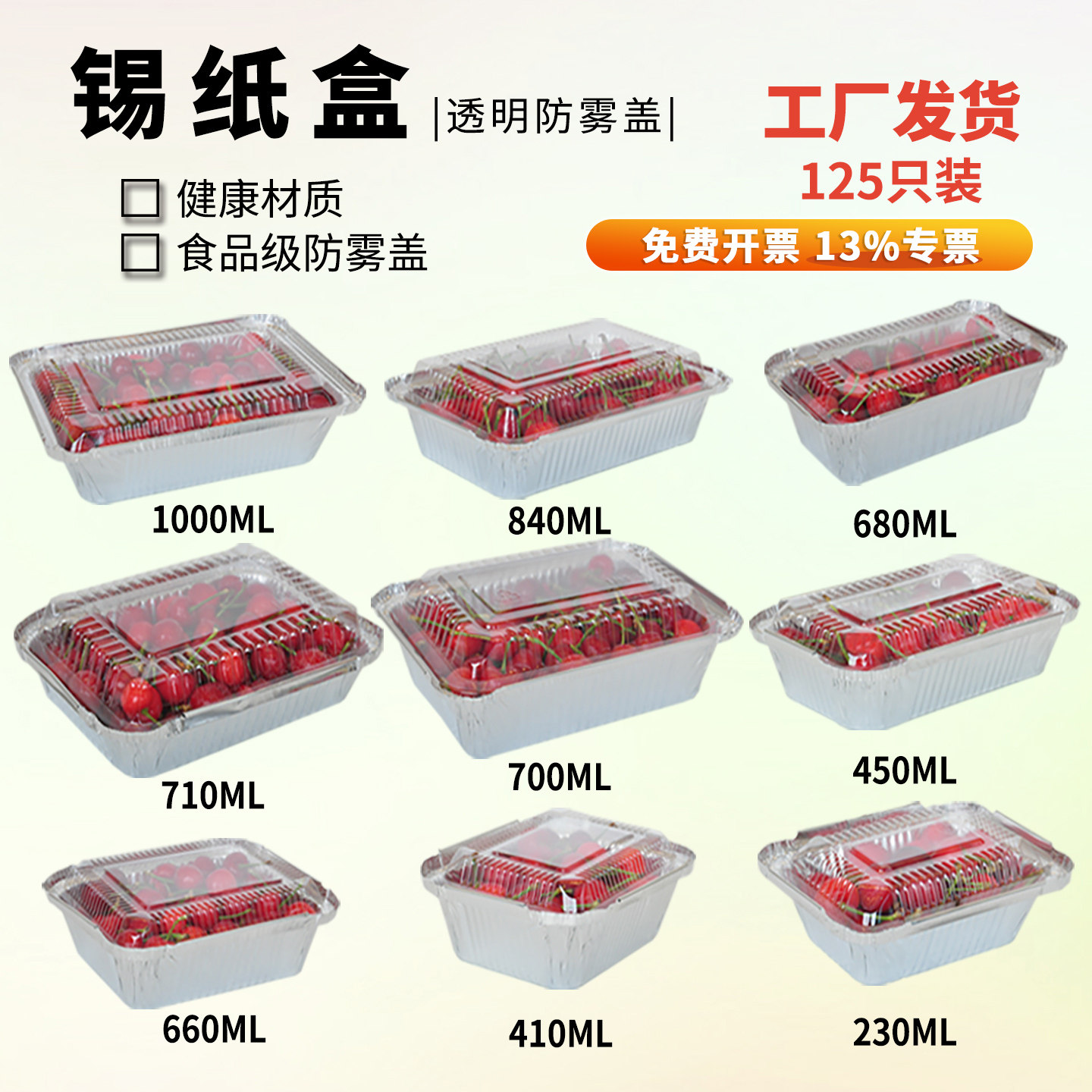 炊乐邦烧烤锡纸盒长方形锡纸碗圆形加厚透明盖外卖铝箔盒带塑料盖