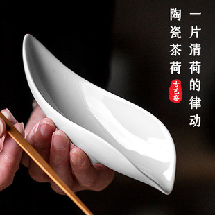 茶荷茶则 赏茶荷白瓷 陶瓷茶侧高档荷叶茶勺茶铲功夫茶具配件茶侧