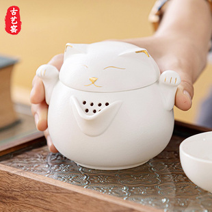 一壶两杯旅行茶具套装便携包快客杯茶具旅行便携式户外工夫招财猫