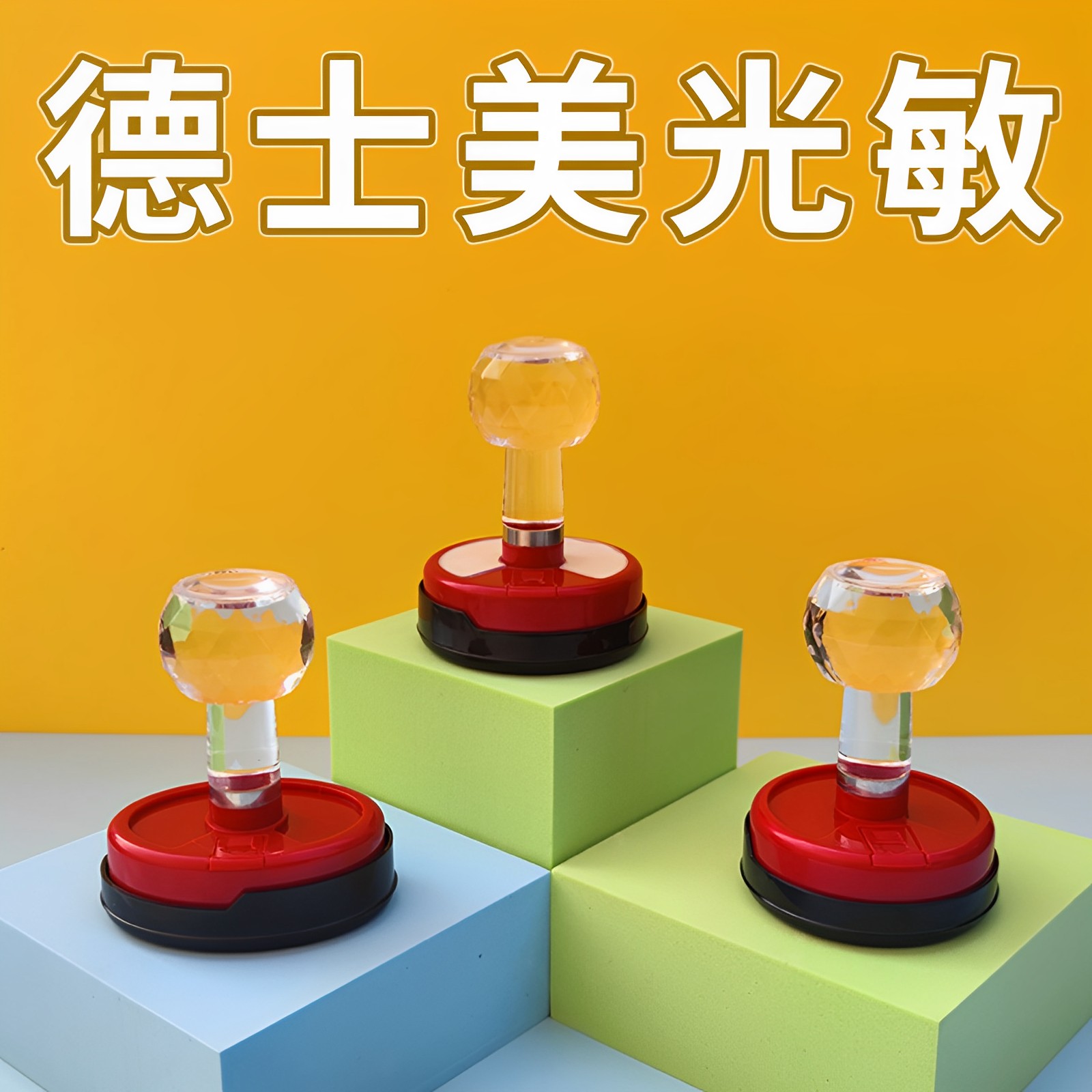 免封边薄垫子带储油海绵印章章料