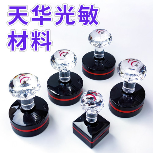 整套配4毫米进口垫恒印美印德美