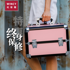 专业手提纹绣箱大号多功能铝合金医美化妆美容美甲沐足工具收纳盒