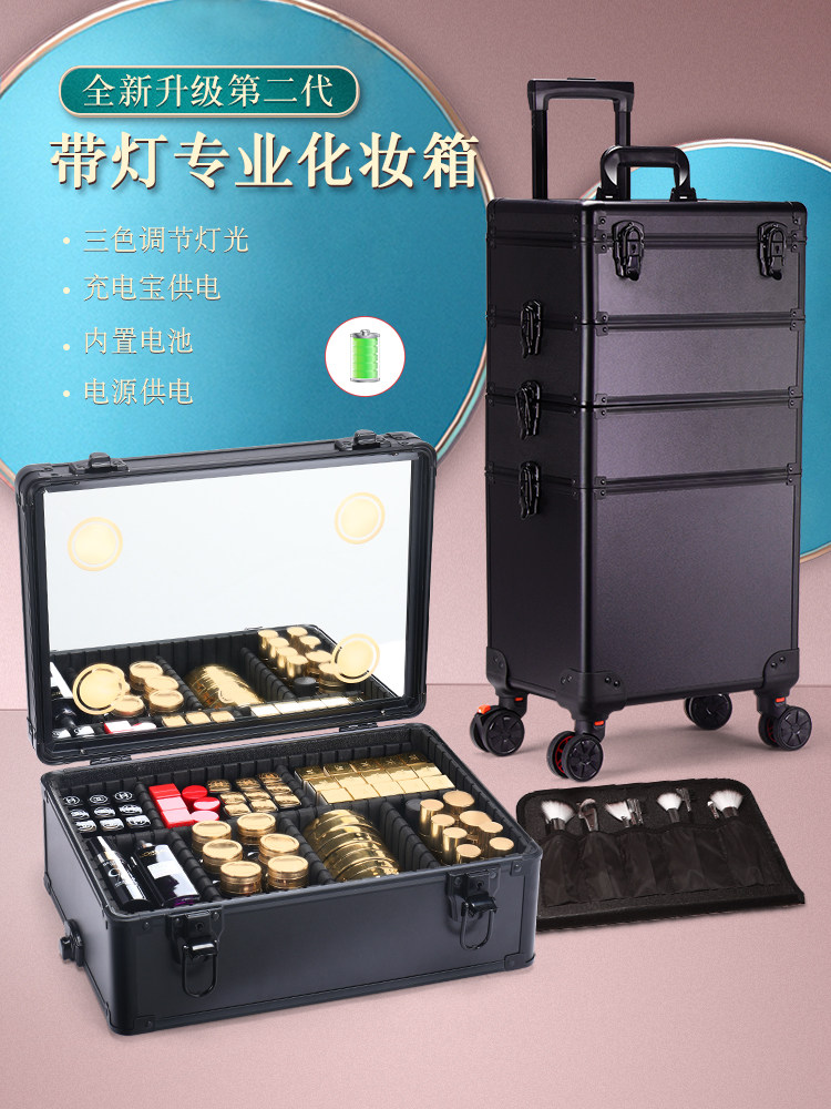 美丽箱伴佛山厂家带灯拉杆化妆箱