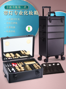 美丽箱伴佛山厂家带灯拉杆化妆箱