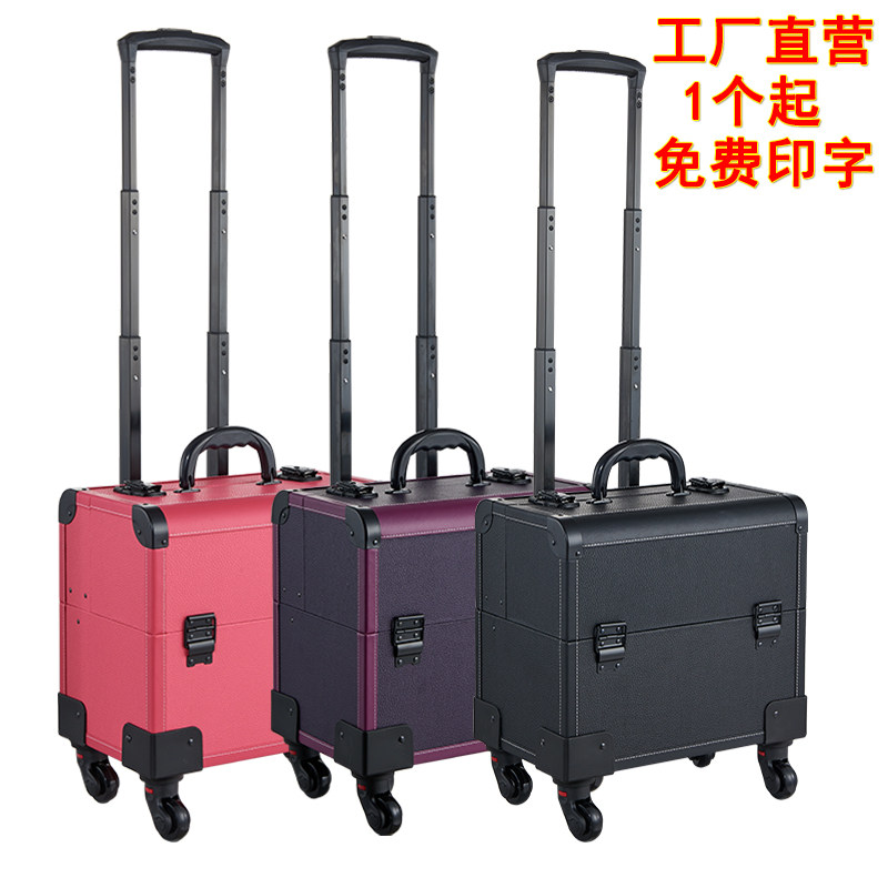 PU皮高档会所移动上门美容美体护肤通乳技师家政拉杆收纳工具箱子