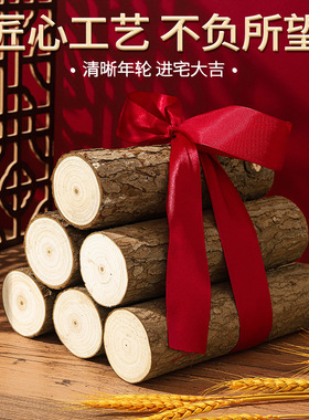 乔迁木头木材装饰新居布置新屋进宅大吉柴火搬家入宅仪式之喜用品