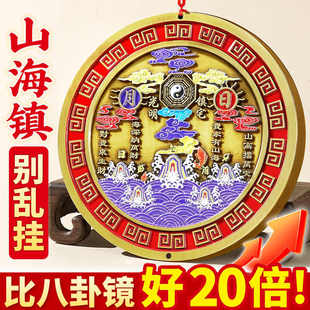 山海镇化解室外挂件大门入户门黄铜制纯铜摆件窗户阳台室内的作用