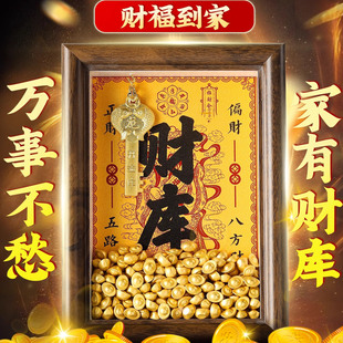 2025开金库黄财神财库相框客厅办公室工位摆件十二生肖金钥匙貔貅
