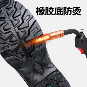 老矿长电焊电工绝缘劳保鞋防刺穿防砸防烫男款老保带钢板安全鞋i.