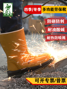采购产品老矿长牛皮劳动保护鞋，防摔防扎工作鞋，男女劳动保护靴