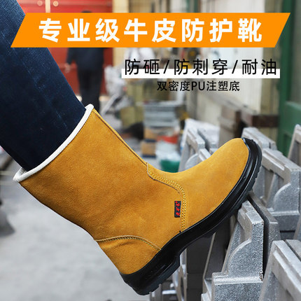 老矿长夏季油田靴牛皮劳保鞋电焊工防砸防刺穿安全鞋工作靴子春秋
