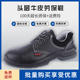 老矿长牛皮实心橡胶底防滑耐高温防砸防刺穿劳保鞋 绝缘男女安全鞋