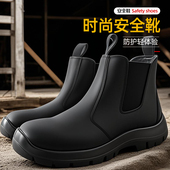 老矿长劳保鞋 安全靴子四季 一脚蹬电焊工专用防砸防穿刺舒适实心底