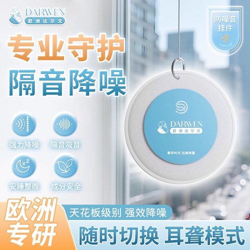 【家中无噪音】降噪隔音神器卧室吸音超强消音窗户隔音家用防呼噜