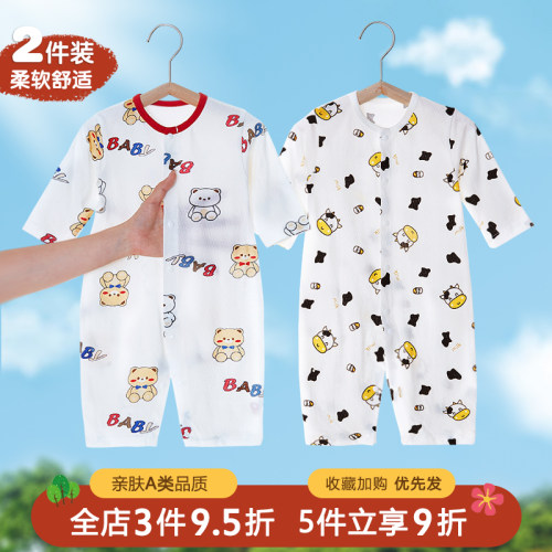 宝宝连体衣夏季网眼透气